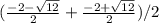 ( \frac{-2- \sqrt{12} }{2} + \frac{-2+ \sqrt{12} }{2} ) /2