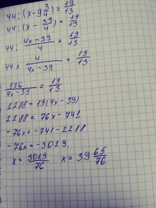 Найти корень уравнения 1) (8 7/12- х)÷20=7/40 2) 44÷(х-9 3/4)=1 9/13