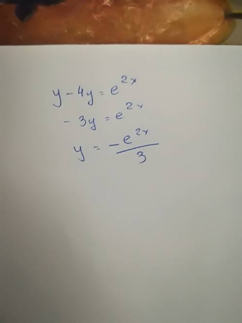 Найти общее решение лиду y-4y=e^2x. напишите решение