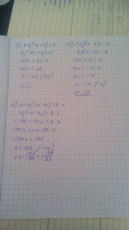 Решите уравнения: 1 -4(-7 + 6x)=9x-5 2 -6(9 - 5x)=9x+9 3 -3(1 + 4x)=4x-5 4 -6(-5 - 7x)=-8x + 2 5 9 +