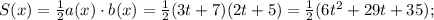 S(x)=\frac{1}{2}a(x)\cdot b(x)=\frac{1}{2}(3t+7)(2t+5)=&#10;\frac{1}{2}(6t^2+29t+35);