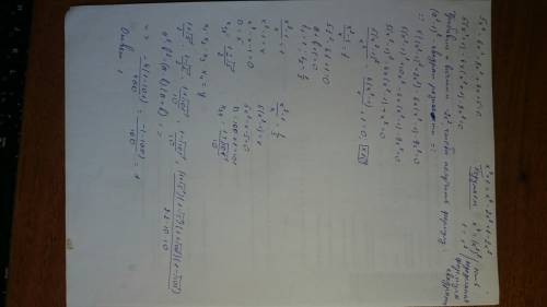 Найдите произведение корней уравнения 5х⁴-6х³-9х²+6х+5=0