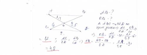 Прямые ав и сд параллельны.отрезки ад и вс пересекаются в точке о.найдите отрезки ав и ов если ао=2,