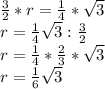 \frac{3}{2} *r= \frac{1}{4} * \sqrt{3} \\ r=\frac{1}{4} \sqrt{3} : \frac{3}{2} &#10; \\ r= \frac{1}{4} * \frac{2}{3} * \sqrt{3} \\ r= \frac{1}{6} \sqrt{3} &#10;
