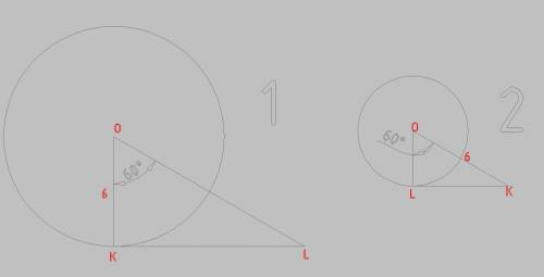 Кl-касательная к окружности с центром в точке о. угол kol=60градусов,ко=6см. определите длину оl.