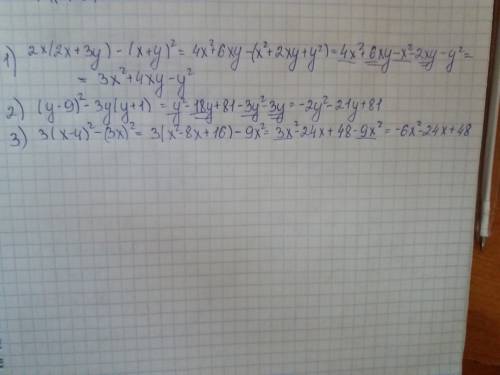 10 б выражения: 2х(2х+3у) -(х+у) в кв (у-9) в кв -3у(у+1) 3(х-4) в кв - 3х в кв надеюсь, это нормаль