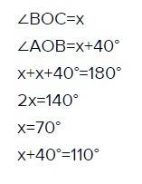 Найдите углы aob и boc если угол аоb на 40 градусов больше чем угол boc а угол aoc- развернутый.пост