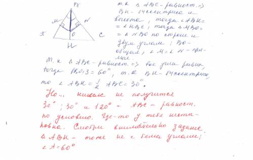 Решить в равностороннем треугольнике авс на высоте вн взята точка о так, что on перпендикулярно вс;