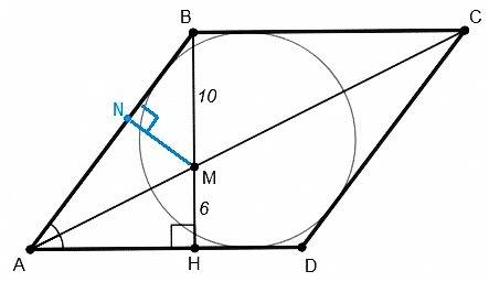 С, 1. в трапеции абсд диагональ аб является биссектрисой угла д. биссектриса угла с пересекает больш