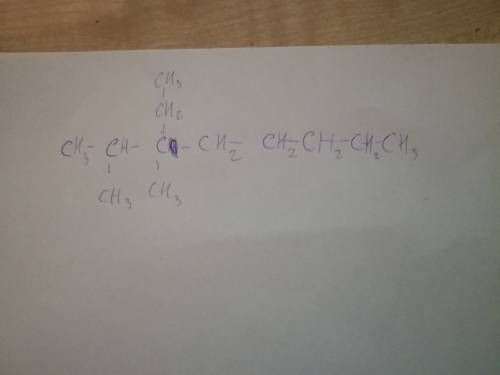 Составьте структурную формулу 2,3-диметил-3-этилоктен-2