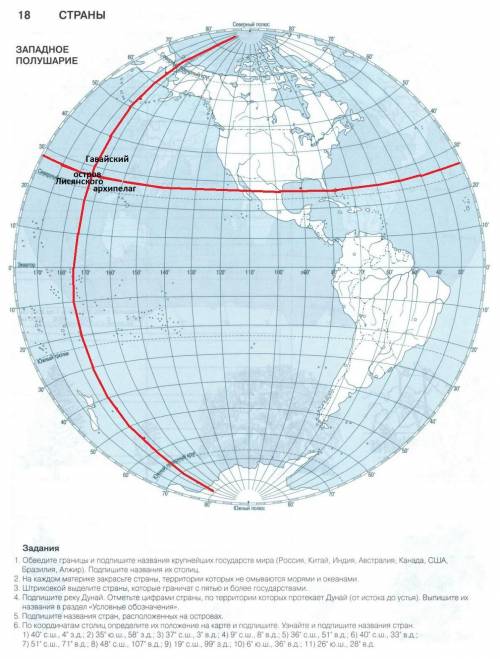 6класс.летягин 2016 год. контурная карта а) на карте западного полушария проведите параллель 26 с.