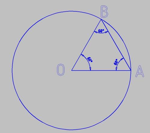 На окружности с центром о и радиусом 5 см отмечены точки a и b так, что угол aob = 60 градусов. найд