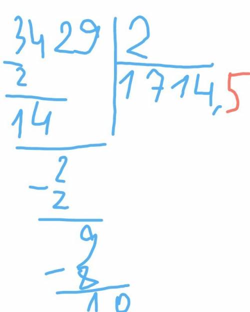 Выполни деление с остатком и сделай проверку 3429: 2 4562: 15