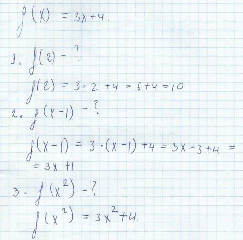 Дана функция f(х) =3x+4 найдите f(2) f(x-1) f(x^2)