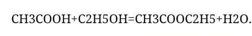40 . запишите уравнения реакций, соответствующих цепочке превращений: метан → ацетилен → уксусный ал
