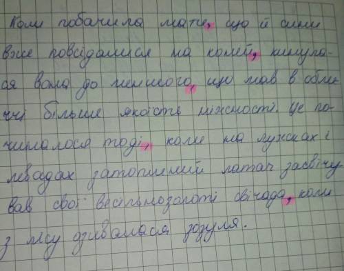 Поставте у речення пропущені розділові знаки, накресліть схеми та вкажіть вид підрядності. коли поба