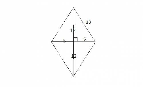Найдите периметр и площадь ромба, если его сторона равна 13 см, а одна из диагоналей равна 10 см . с