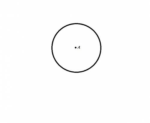 Начертите окружность,радиус которой равен 2см 7 мм.обозначьте центр окружность буквы
