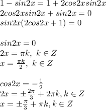 1-sin2x=1+2cos2xsin2x \\ 2cos2xsin2x+sin2x=0 \\ sin2x(2cos2x+1)=0 \\ \\ sin2x=0 \\ 2x= \pi k , \ k \in Z \\ x= \frac{ \pi k}{2}, \ k \in Z \\ \\ cos2x=- \frac{1}{2} \\ 2x=\pm \frac{2 \pi }{3}+2 \pi k , k \in Z \\ x= \pm \frac{ \pi }{3}+ \pi k , k \in Z