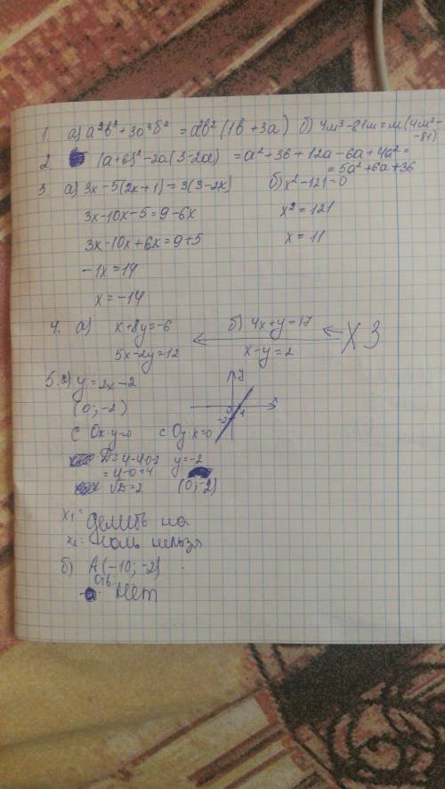 1.разложите на множители: а) а²б³+3а³б²; б)4м³-81м 2. выражение: (а+6)²-2а(3-2а) 3. решите уравнения