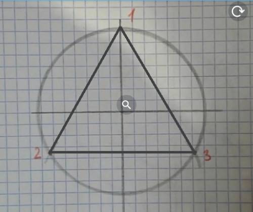 Впи впиши в окружность треугольник с равными сторонами используя данные на ней точки проверь построе