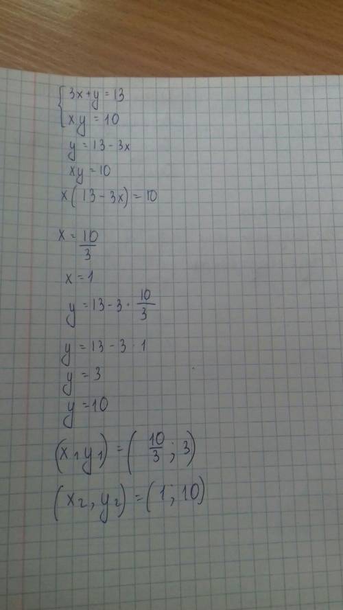 Решите систему уравнений {3x+y=13 {xy=10