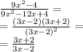 \frac{9 {x}^{2} - 4 }{9 {x}^{2} - 12x + 4} = \\ = \frac{(3x - 2)(3x + 2)}{ {(3x - 2)}^{2} } = \\ = \frac{3x + 2}{3x - 2}