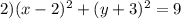 2)(x - 2)^{2} + (y + 3)^{2} = 9