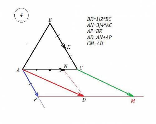 Дан правильный треугольник abc. постройте точку м​