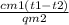 \frac{cm1(t1 - t2)}{qm2}