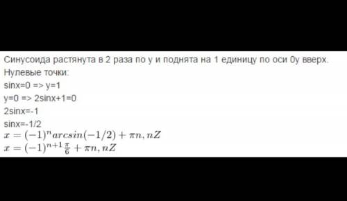 Знайдіть область визначення функції y=4√2sinx-1