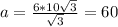 a = \frac{6*10\sqrt{3} }{\sqrt{3} } =60