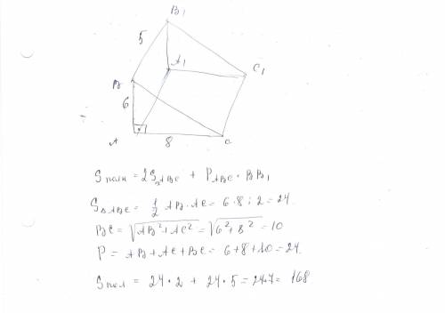 Восновании прямой призмы лежит прямоугольный треугольник,катеты которого равны 6 см и 8 см.найти пло