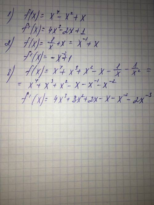 Найти производные: 1) y=x^4-x^2+x 2) y= 1/x+x 3) y=x^4+x^3+x^2-x-1/x-1/x^2