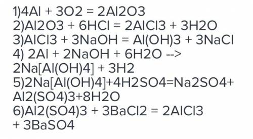 Заплачу 95 1. написать уравнения реакций, 1- рассмотреть в свете овр , 2, 3- в свете тэд al → al2o3