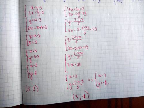Решить систему методом постановки: 1)x-y=3 2x-y=8 2)4x+5y=2 3x-5y=19