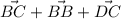 \displaystyle \vec{BC} + \vec{BB} + \vec{DC}