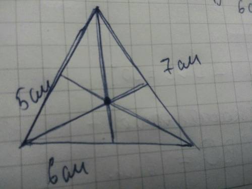 Втреугольнике со сторонами 5 см,6см и 7см постройте точку равноудалённую от вершин треугольника. с р