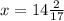 x = 14 \frac{2}{17}