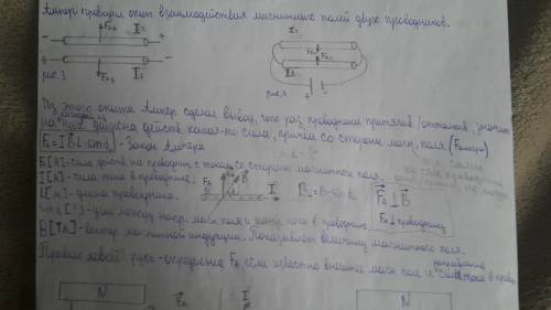 49 кому не сложно. нужно только самое основное, реферат целый мне не нужен, коротко, только главное