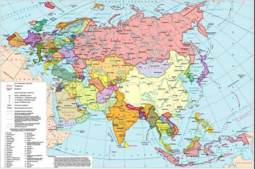 Практикум политическая карта евразии 1) используя карту назовите регеоны европы и азии . в какой час