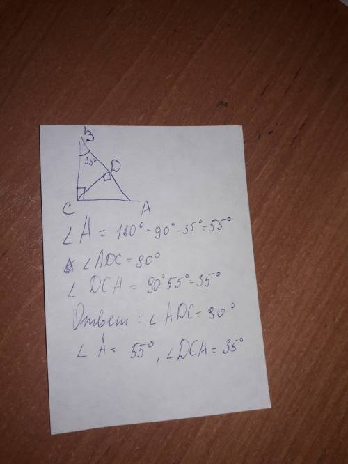 Втреугольнике авс угол с равен 90°, а угол в равен 35°, cd – высота. найти углы треугольника acd.