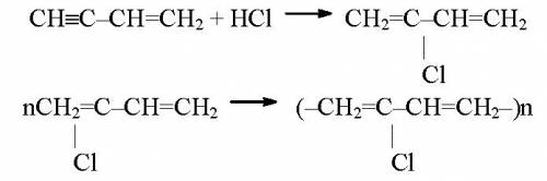 Напишите реакцию получения хлорпренового каучука из 2-хлорбутадиена-1,3