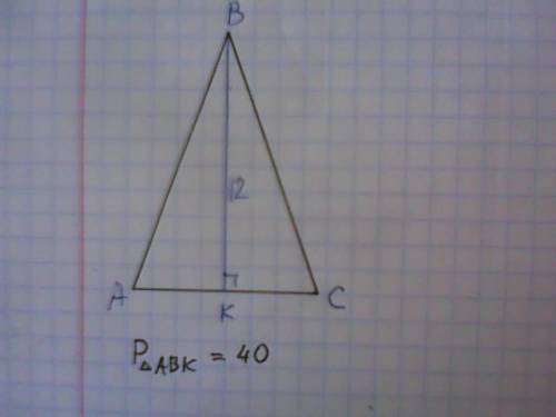 Іть будьласка у рівнобедреному трикутнику abc з основою ac проведено висоту bk, яка дорівнює 12 см.