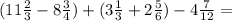(11 \frac{2}{3}-8 \frac{3}{4})+(3 \frac{1}{3}+ 2\frac{5}{6})-4 \frac{7}{12} =