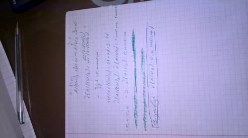 Повністю розклали 31,2г алюміній гідроксиду. до сухого залишку додали надлишок хлоридної кислоти. об