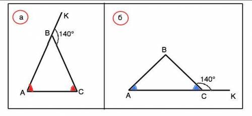 Найти углы равнобедренного треугольника,если внешний угол при одной из вершин равен 140°