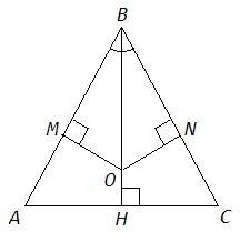 2. в равностороннем △abc△abc на высоте вн взята точка о так, что on⊥bc; om⊥ab (n∈bc, m∈ab). докажите