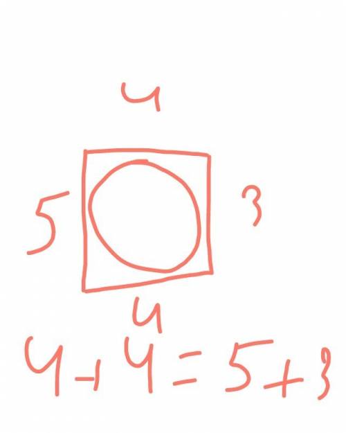 Четырехугольник можно описать вокруг окружности тогда и только тогда, когда суммы длин его противопо