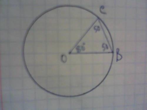 Bc-хорда окружности с центром o. найдите угол boc,если угол bco=50 градусов. ——––– рисунка не было)